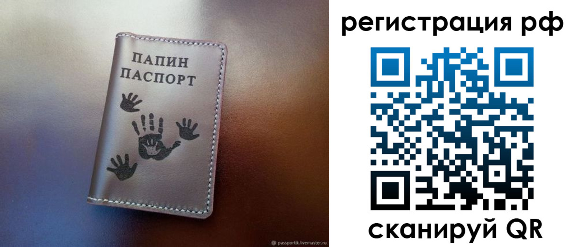 пропишу в квартире в Ухте