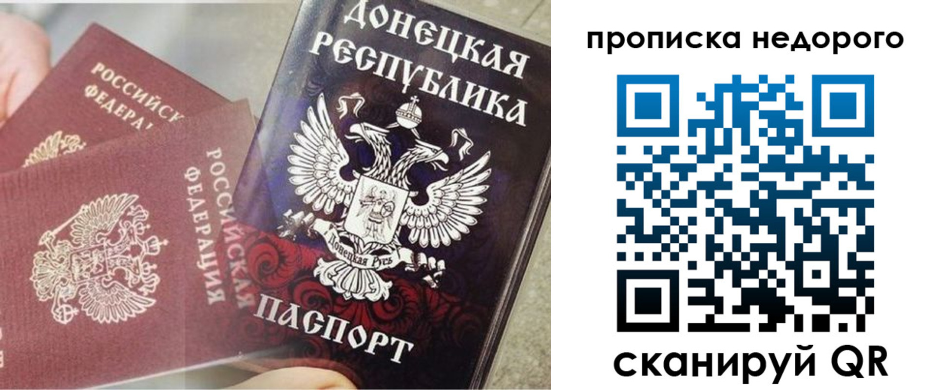 временная регистрация госуслуги в Ухте