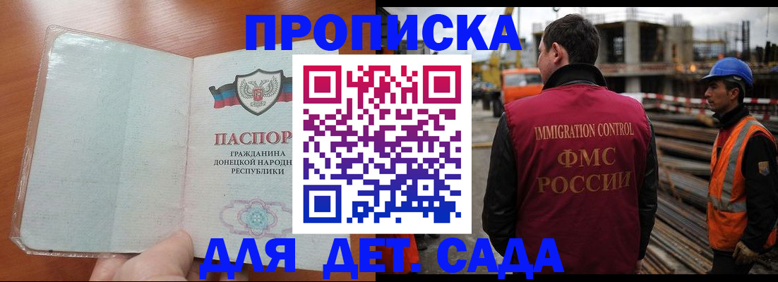 временная регистрация адрес в Ухте