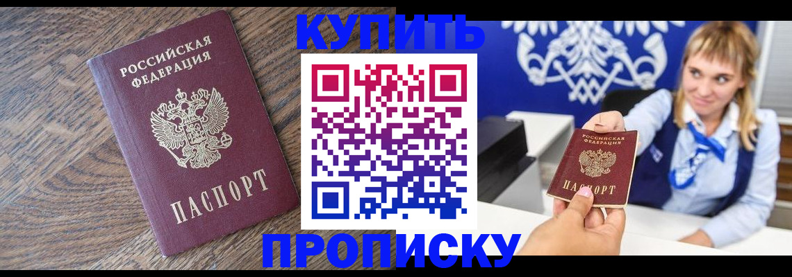 временная регистрация поиск в Ухте