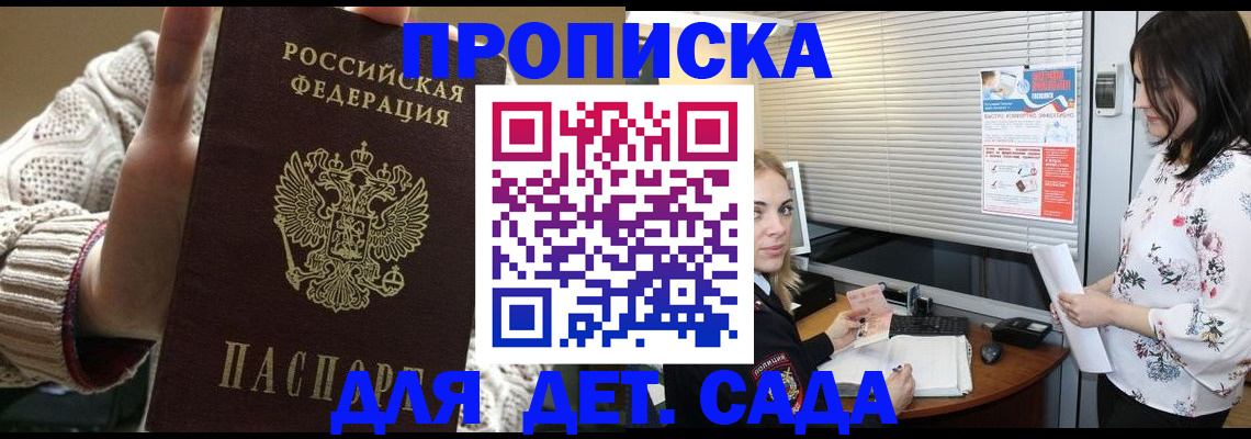 пропишу в квартире в Ухте